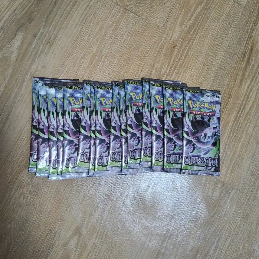 [BUNJANG] Pokemon Card Abyss Eye Pack Bundle (15 Packs) / 포켓몬카드 어비스아이 팩 15개 일괄