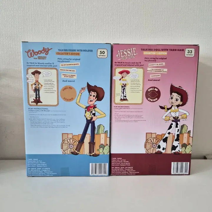 [BUNJANG] Disney Pixar Toy Story Woody &amp; Jessie Talking Doll Collector&