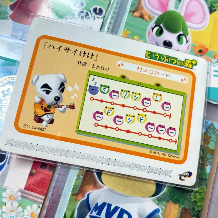 [BUNJANG] Animal Crossing Classic e+ Card KK / 동물의숲 고전 e+ 카드 이플러스 케이케이k.k kk