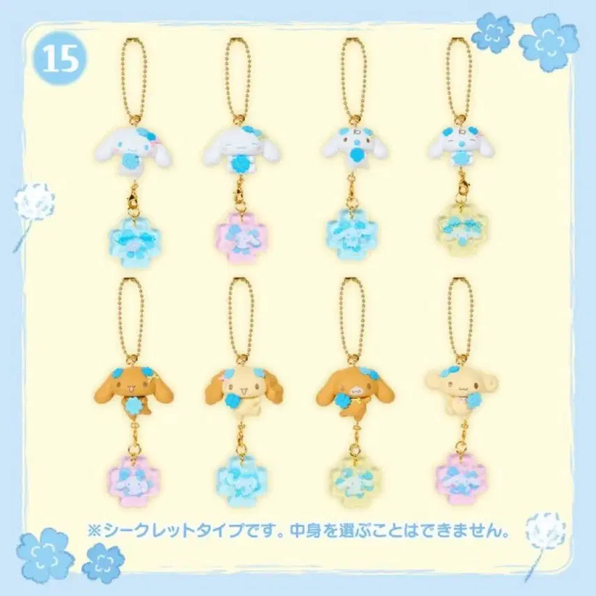 [BUNJANG] Sanrio Cinnamoroll Mizuiro Clover Keyring / 산리오 시나모롤 미즈이로 클로버 키링 모카 양도