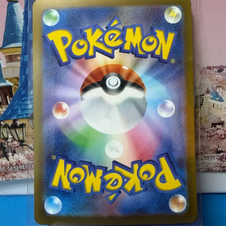 [BUNJANG] Pokemon Card Slowpoke Monster Ball (Japanese) / 일판 포켓몬카드 야돈 몬스터볼