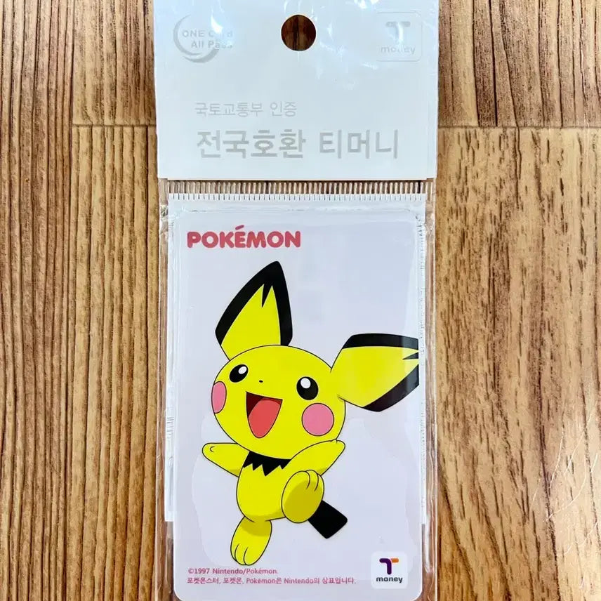 [BUNJANG] Pokemon Pichu T-Money Transportation Card / 포켓몬 피츄 티머니 교통카드 판매합니다