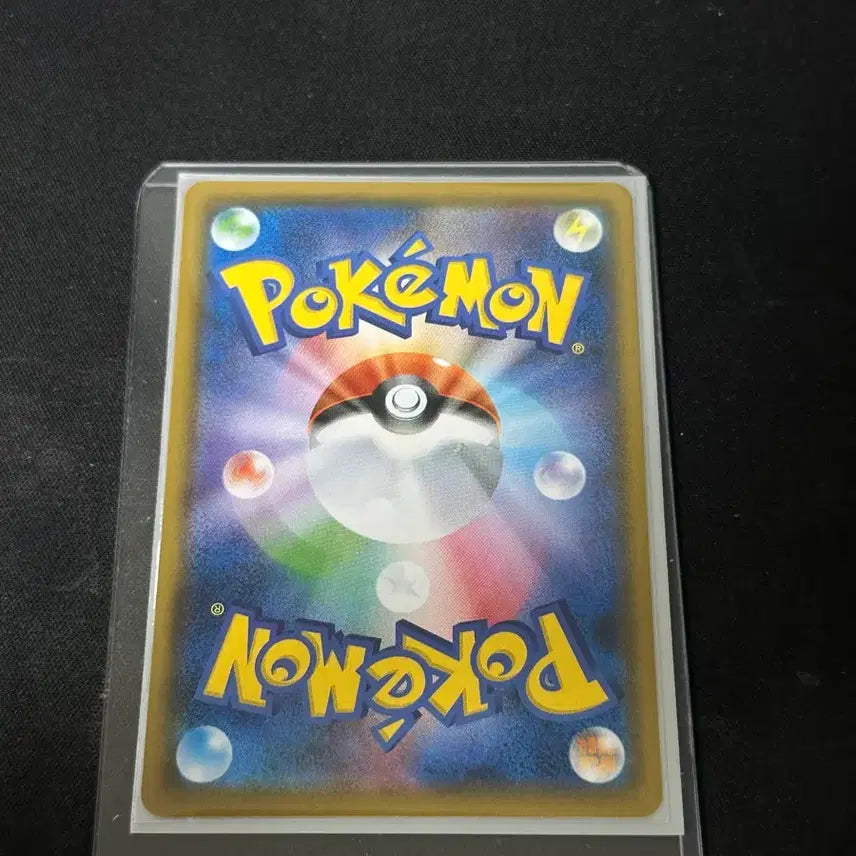 [BUNJANG] Pokemon Card Japanese Exclusive Moon Pikachu Promo / 포켓몬카드 일판 달맞이 피카츄 프로모 판매