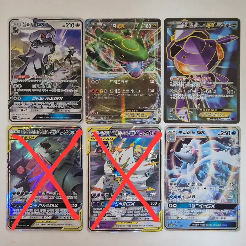 [BUNJANG] Pokemon Card Bundle Set / 포켓몬카드 ex gx [일괄구매용]