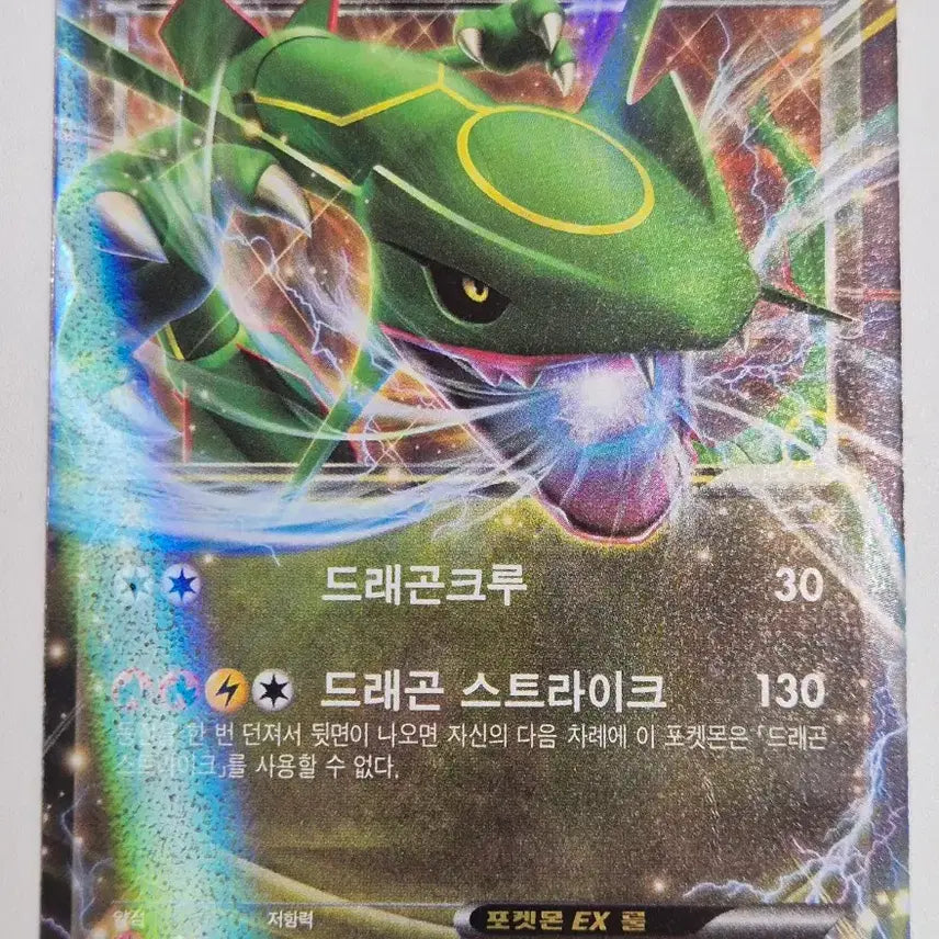 [BUNJANG] Pokemon Card Bundle Set / 포켓몬카드 ex gx [일괄구매용]