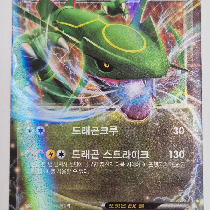 [BUNJANG] Pokemon Card Bundle Set / 포켓몬카드 ex gx [일괄구매용]