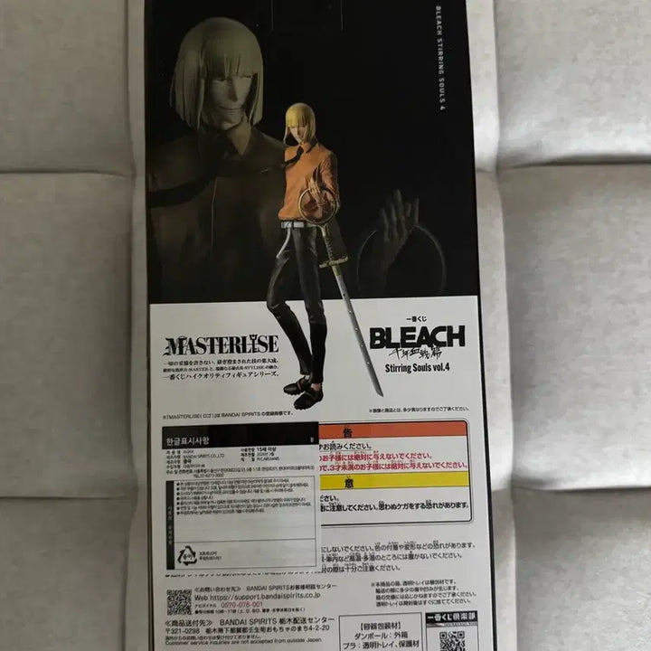 [BUNJANG] Bleach Ichibankuji B Prize Shinji Figure (Sealed) / 미개봉) 블리치 제일복권 b상 신지 이치방쿠지