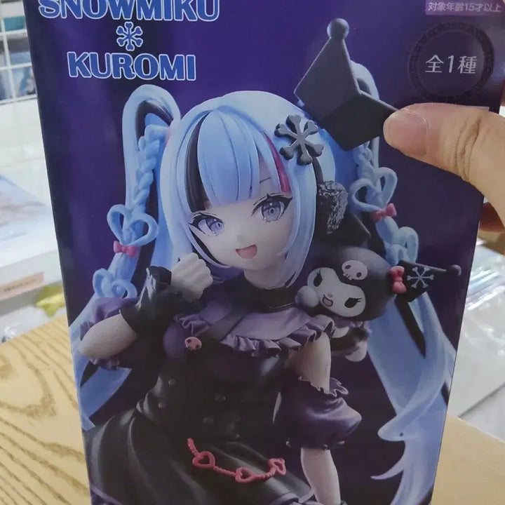 [BUNJANG] Snow Miku &amp; Kuromi Collaboration Figure (Sealed) / 스노우미쿠&amp;쿠로미 피규어 미개봉팝니다