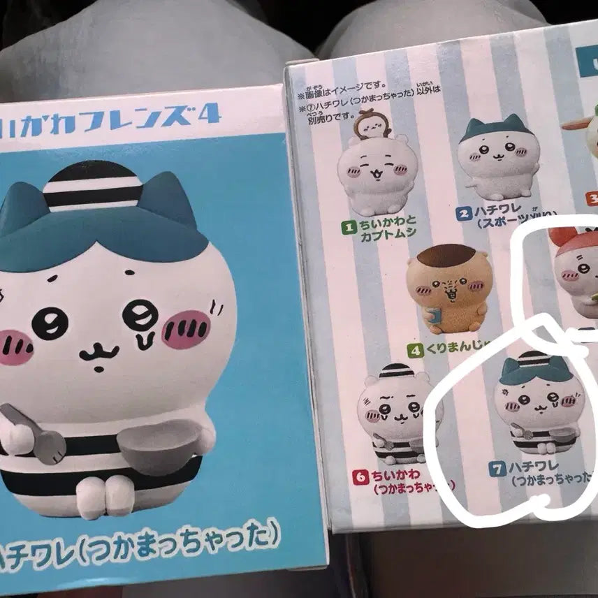 [BUNJANG] Chiikawa Prisoner Hachiware &amp; Crab Friends Figure Bundle Set / 먼작귀 치이카와 죄수하치와레, 카니 프렌즈 피규어 일괄