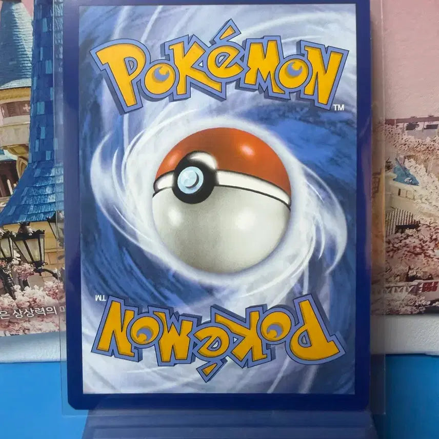 [BUNJANG] North American Pokémon Card Mimikyu Halloween Album Card / 북미 포켓몬카드 따라큐 할로윈 앨범용