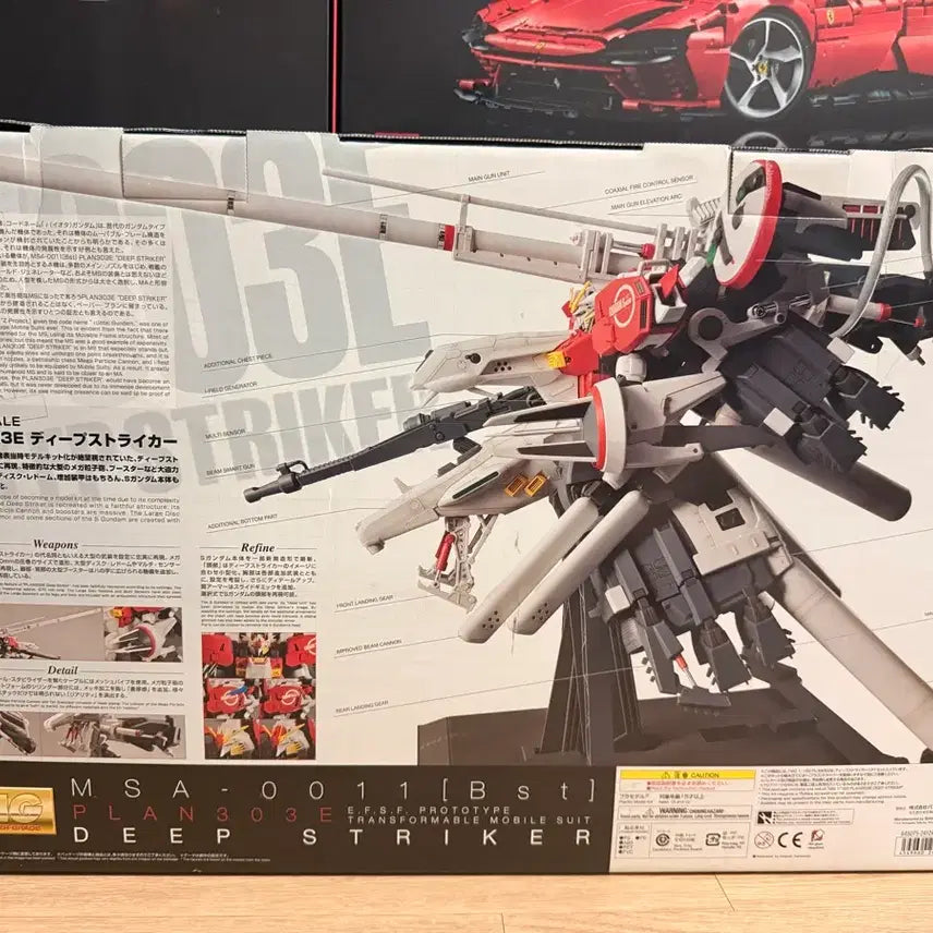 [BUNJANG] MG Deep Striker / MG 딥 스트라이커