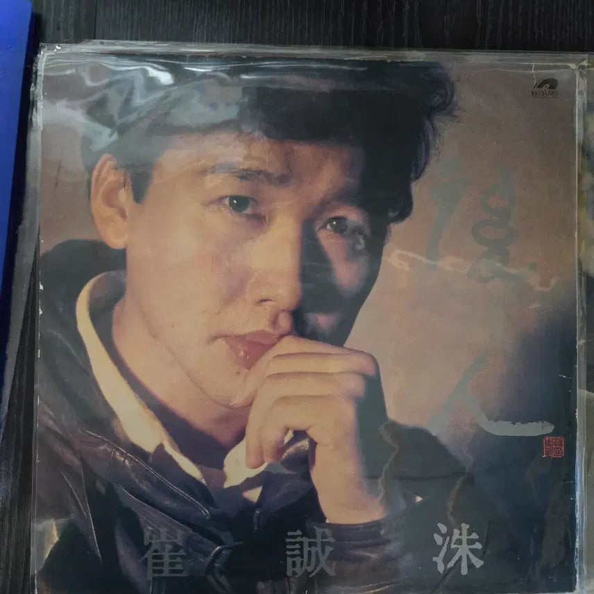 [BUNJANG] Various Artists Compilation LP Set (Shin Sung Woo, Lee Bum Hak, Choi Sung Soo, Kim Jung Ho, Yeo Myung&