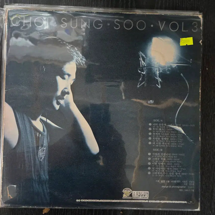 [BUNJANG] Various Artists Compilation LP Set (Shin Sung Woo, Lee Bum Hak, Choi Sung Soo, Kim Jung Ho, Yeo Myung&