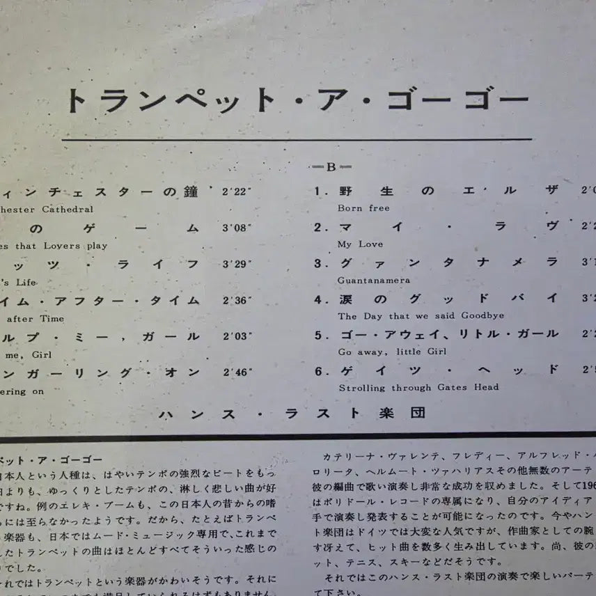 [BUNJANG] Polydor &