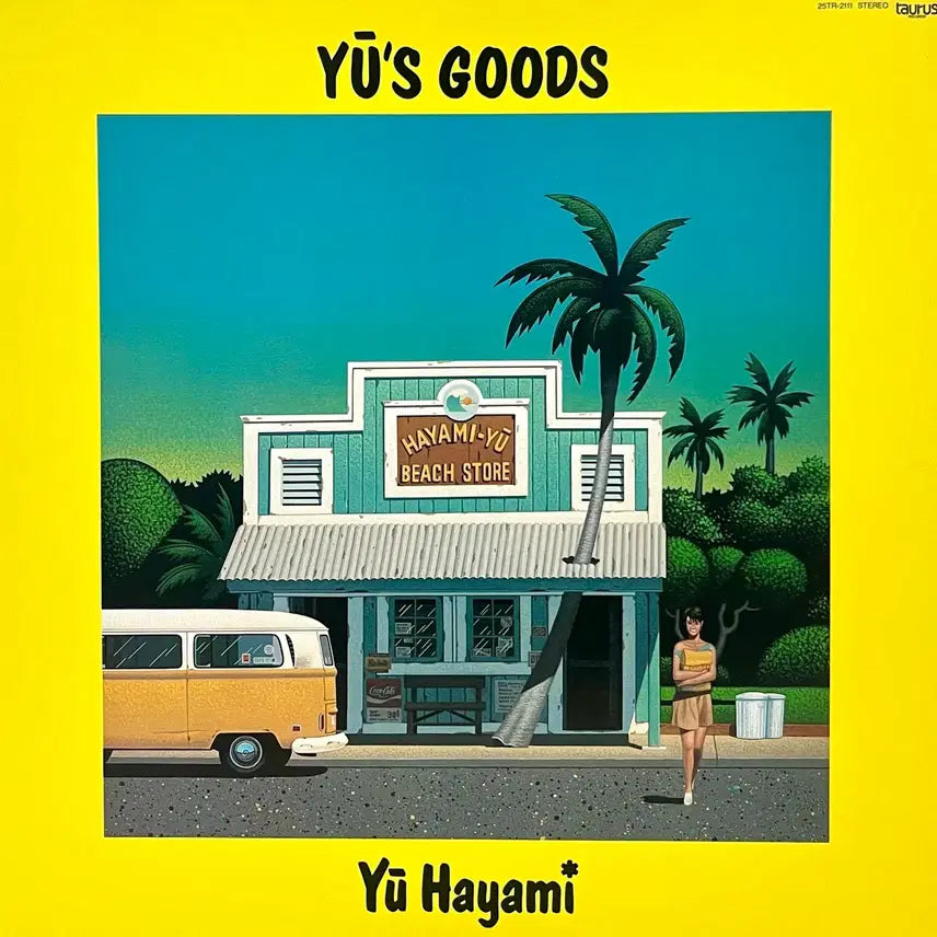 [BUNJANG] Yu Hayami City Pop Goods LP / 시티팝 하야미 유 Yu Hayami-YU s Goods LP