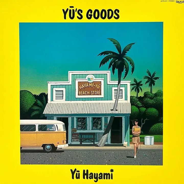 [BUNJANG] Yu Hayami City Pop Goods LP / 시티팝 하야미 유 Yu Hayami-YU s Goods LP