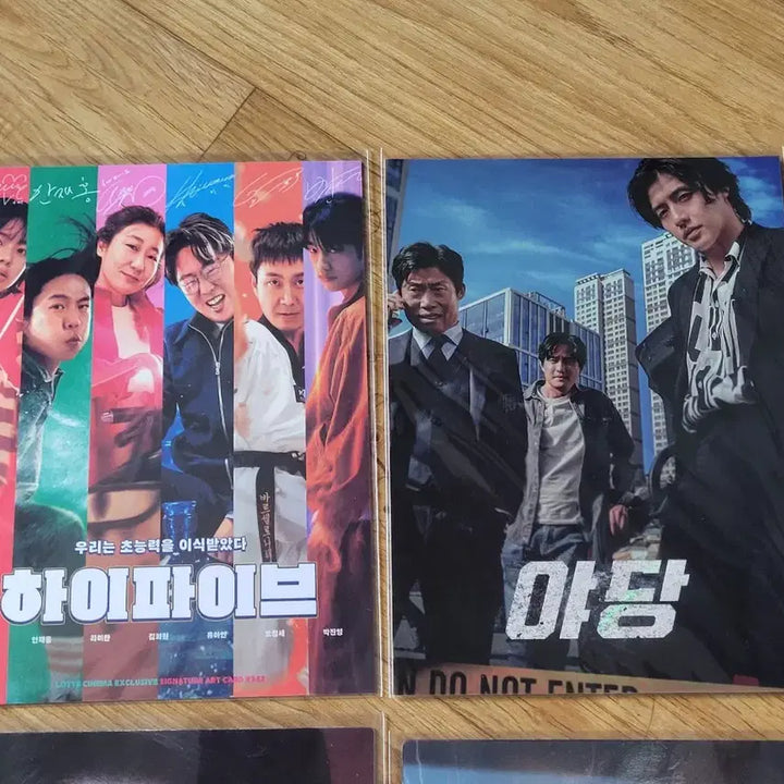 [BUNJANG] High Five Art Card Bundle Set / 7개일괄)야당아트카드 하이파이브아트카드 하트맨아트카드 더러닝맨아트카드