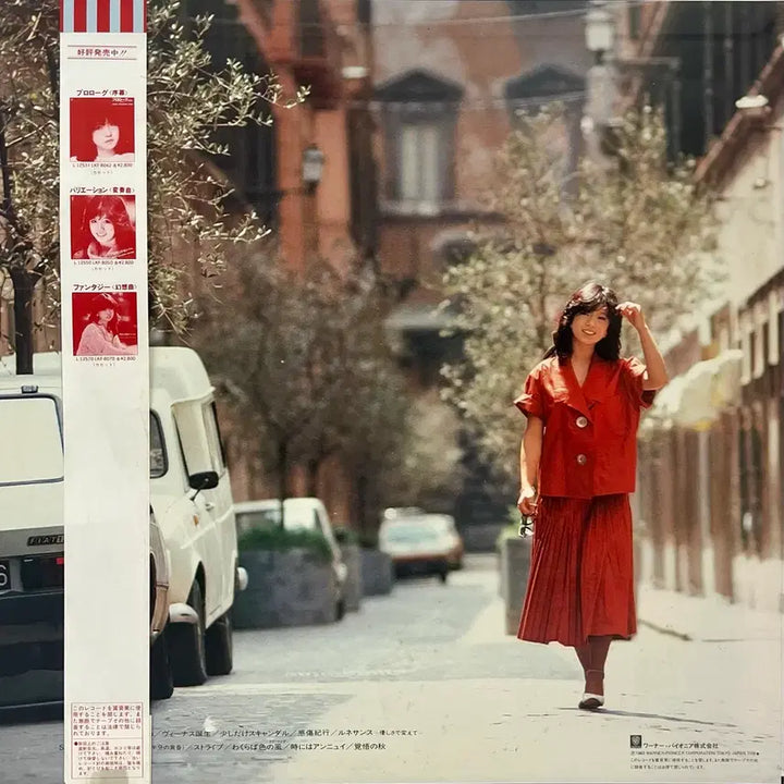 [BUNJANG] Akina Nakamori New Akina LP / 신스팝 나카모리 아키나 Akina Nakamori-New akina LP
