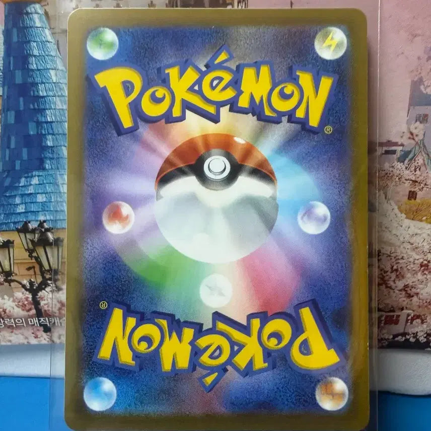 [BUNJANG] Japanese Pokemon Card Ichigo Pikachu A-Grade / 일판 포켓몬카드 딸기 피카츄 A-급