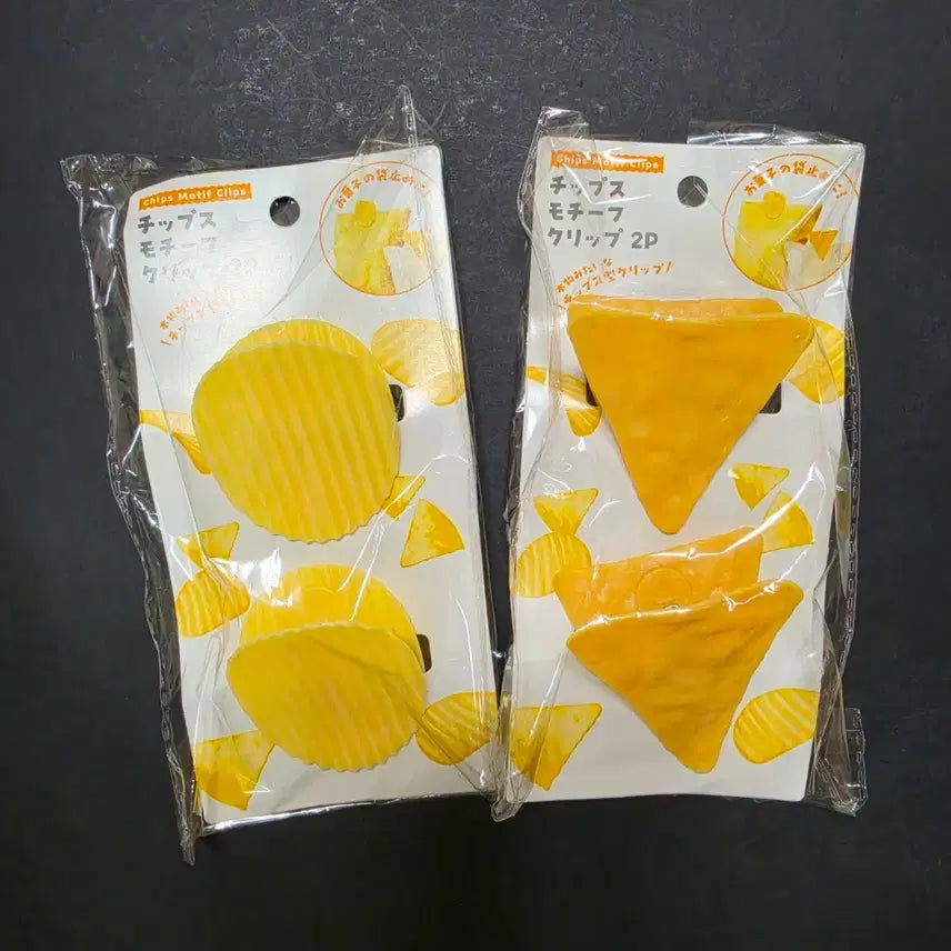 [BUNJANG] Potato Chip &amp; Nacho Bag Clips Set / 감자칩 나쵸 집게 일본 직구 새상품