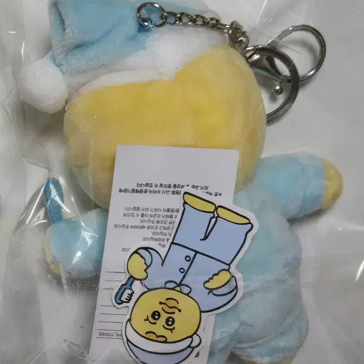 [BUNJANG] Oppanjyu Usagi Kimimaru Pajama Keychain Plush / [새상품] 오빤쮸 우사기 키미마루 파자마 키링 인형