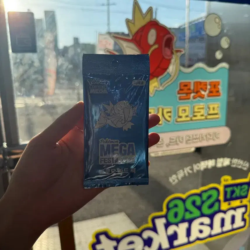[BUNJANG] Pokemon Mega Festa 2026 Magikarp Promo Card Pack (Sealed) / (미개봉)포켓몬 메가 페스타 2026 잉어킹 프로모 카드 팩