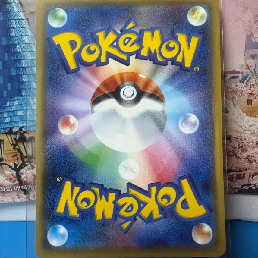 [BUNJANG] Japanese Pokemon Card Pikachu Near Mint / 일판 포켓몬카드 피카츄 A-급
