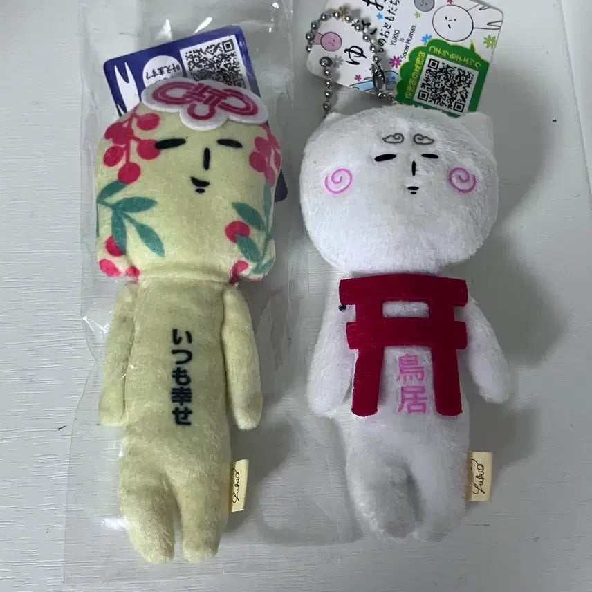 [BUNJANG] Yukio Doll Keychain Bundle Set (Omamori, Torii) / 유키오 인형 키링 일괄 (오마모리,토리이)