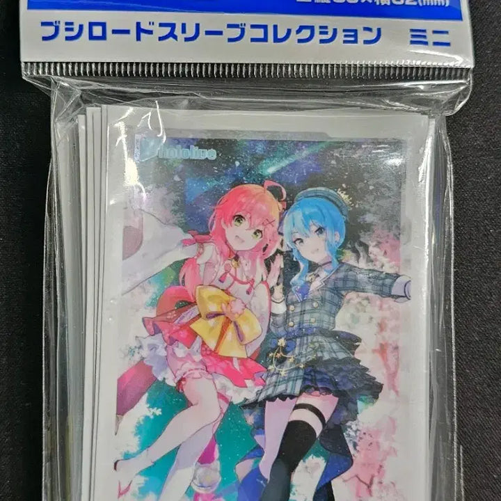 [BUNJANG] Sakura Miko &amp; Hoshimachi Suisei Bushiroad Mini Sleeve Collection (70 Sleeves) / 사쿠라 미코 호시마치 스이세이 부시로드 미니 슬리브 컬렉션 70매입