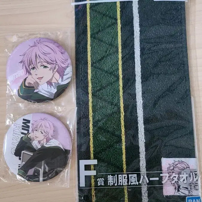 [BUNJANG] Kiryu Mitsuki Kuji Towel &amp; Can Badge Bundle Set / 윈브레 키류 미츠키 쿠지 타올, 캔뱃지 일괄