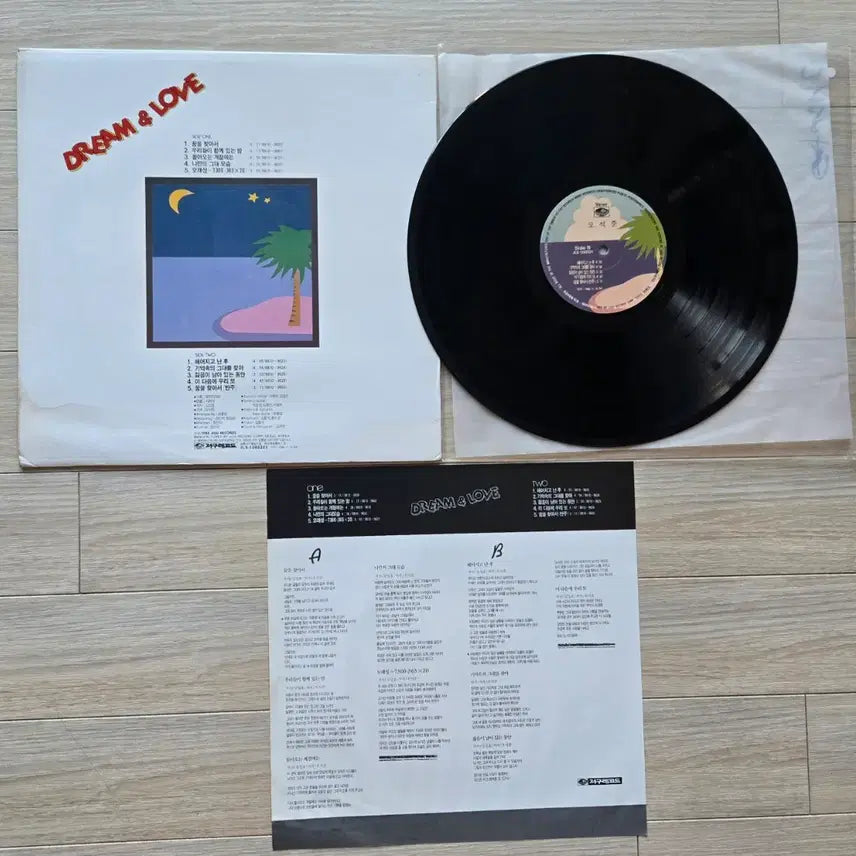 [BUNJANG] Oh Seok-joon Dream &amp; Love LP / 오석준 Dream &amp; Love LP