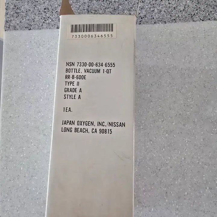 [BUNJANG] Nissan Vacuum Bottle 1 Quart RR-B-600E / 닛산 진공병 1쿼트 RR-B-600E  (새상품)