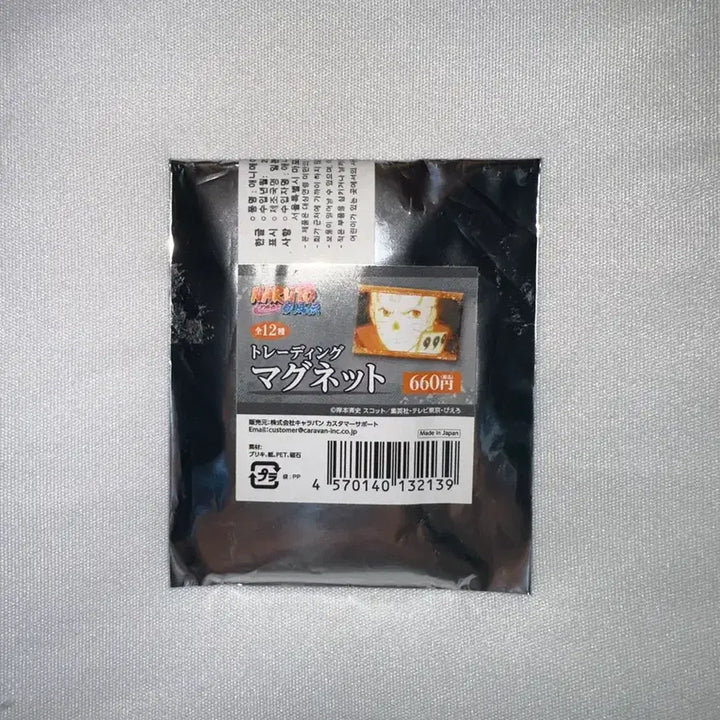 [BUNJANG] Naruto Shippuden Trading Magnet Kakashi / [단순개봉] 나루토 질풍전 트레이딩 마그넷 카카시