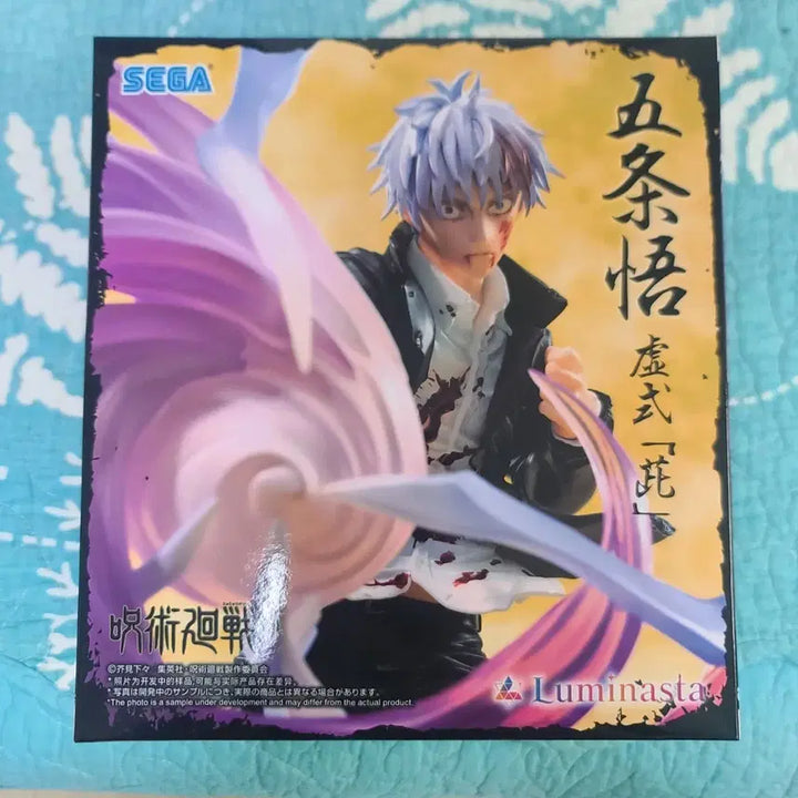 [BUNJANG] Sega Luminasta Jujutsu Kaisen Satoru Gojo Figure / 세가 Luminasta 주술회전 고죠 사토루 피규어 판매해요.