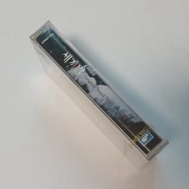 [BUNJANG] Shin Hae-chul Remastered OST Cassette Tape (Sealed) / (미개봉 카세트) 신해철 세기말 OST 카세트 테이프