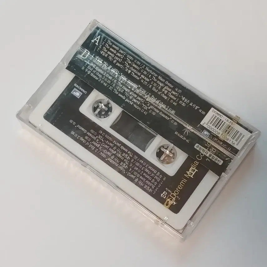 [BUNJANG] Shin Hae-chul Remastered OST Cassette Tape (Sealed) / (미개봉 카세트) 신해철 세기말 OST 카세트 테이프