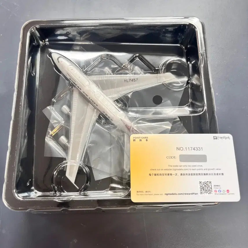 [BUNJANG] NG Models Boeing 747SP Korean Air Old Model Airplane / NG Models 보잉 747sp 대한항공 구형 모형비행기 팔아요