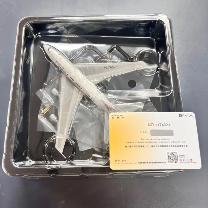 [BUNJANG] NG Models Boeing 747SP Korean Air Old Model Airplane / NG Models 보잉 747sp 대한항공 구형 모형비행기 팔아요