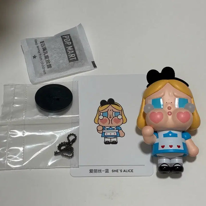 [BUNJANG] Crybaby Crying Again Art Toy / 크라이베이비 크라잉 어게인