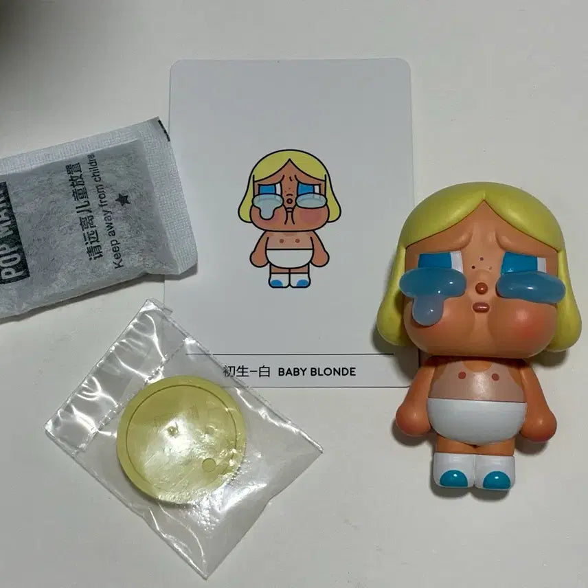 [BUNJANG] Crybaby Crying Again Art Toy / 크라이베이비 크라잉 어게인
