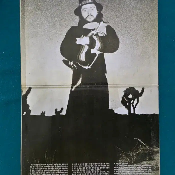 [BUNJANG] Chuck Mangione Children of Sanchez 2xLP Vinyl Album / 척 멘자니오 - Children of Sanchez 2 LP 앨범