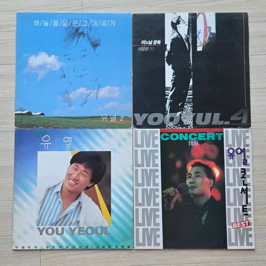 [BUNJANG] Yoo Hee-yeol LP Set (4 Types) / 유열 lp 4종 세트