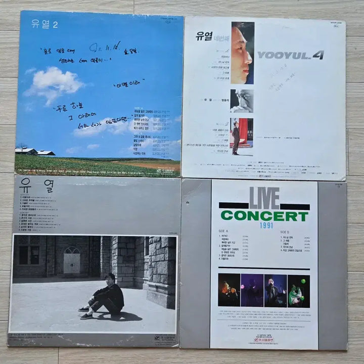 [BUNJANG] Yoo Hee-yeol LP Set (4 Types) / 유열 lp 4종 세트