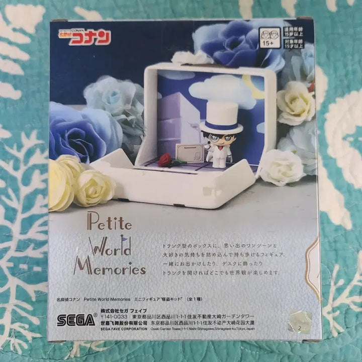 [BUNJANG] Detective Conan Kaito Kid Sega Figure / 명탐정 코난 괴도 키드 세가 피규어 판매해요