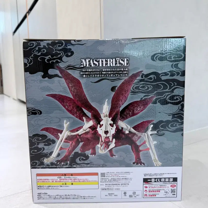 [BUNJANG] Naruto Six Paths Last One Figure / 나루토 육미 라스트원