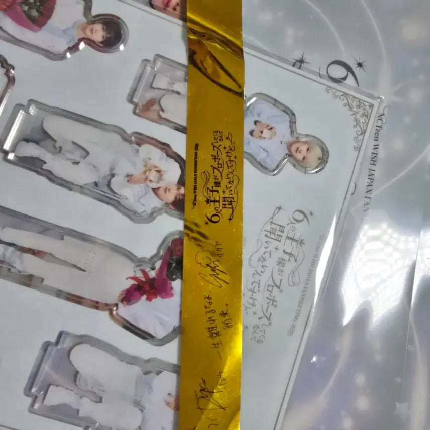 [BUNJANG] NCT WISH Japan Fanmeeting Entrance Gift Confetti / 엔시티위시 일본 팬미팅 입장선물