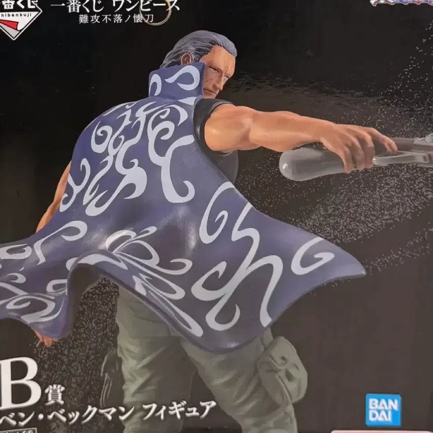 [BUNJANG] One Piece Ichiban Kuji Ben Beckman Figure B Prize Sealed / 원피스 제일복권 벤베크만 B상 미개봉