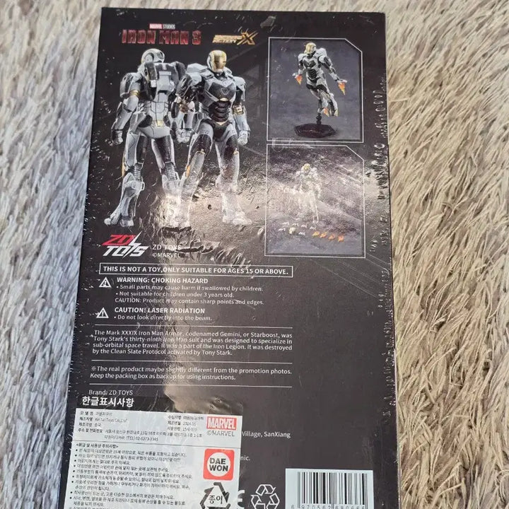 [BUNJANG] ZD Toys Iron Man Mark 39 (MK39) Figure / ZD TOYS 아이언맨 마크39 mk39 미개봉 피규어 판매합니다.