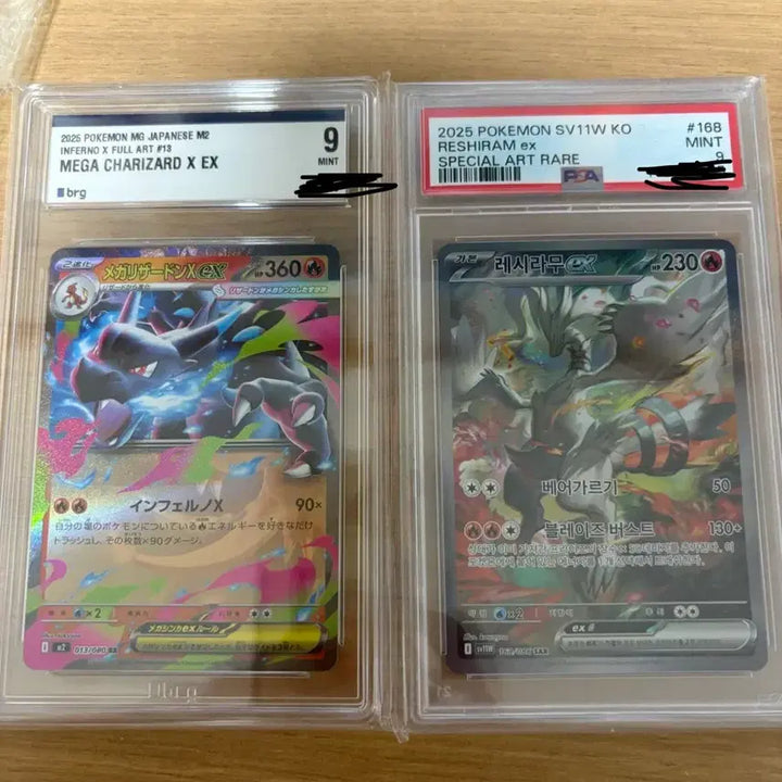 [BUNJANG] Reshiram SAR PSA 9, Mega Charizard X RR BRG 9 / (한판)레시라무 sar psa9, (판매완료)메가리자몽x rr brg9