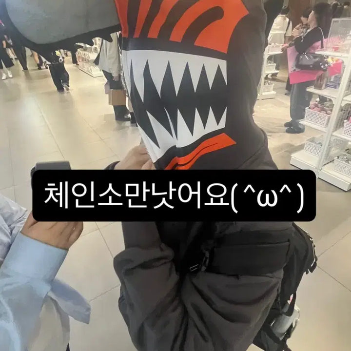 [BUNJANG] Chainsaw Man Denji &amp; Reze Limited Edition Pop-up Official Hoodie / 체인소맨 레제팝업 한정판 공식 후드집업 덴지 포치타